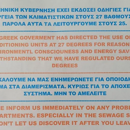 Apartmán Stella Meri - *